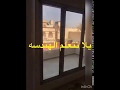 كيفيه عمل و استلام شبابيك المونيوم