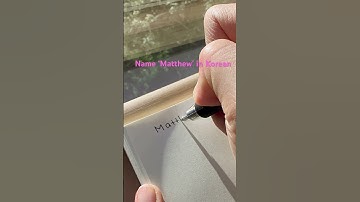 How to write your name in Korean - Matthew         #korean #cute #handwriting #name