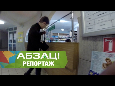 Живая очередь