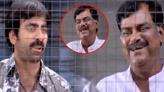 Kota Srinivasa Rao And Ravi Teja Interesting Police Station Comedy Scene | @TeluguVideoZ