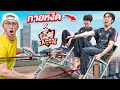 ตอบผิดมีหงายเงิบ!! เกมปริศนาเก้าอี้มรณะ!! Ft. กาย หงิด BACON TIME [Ep.12]