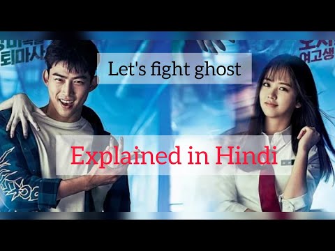 Let's fight ghost (2016) ep 15 explained in Hindi