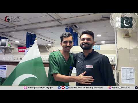 Azadi Mubarak | Happy Independence Day 2026 | Ghurki Trust Teaching Hospital | Pakistan Zindabad - Success Story Video Thumbnail