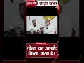 पटना में शाहीन ग्रुप ऑफ इंस्टीट्यूशन्स का बड़ा प्रेस कॉन्फ्रेंस