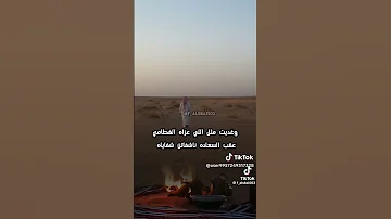 قالوا علامك قلت كلي علامي 