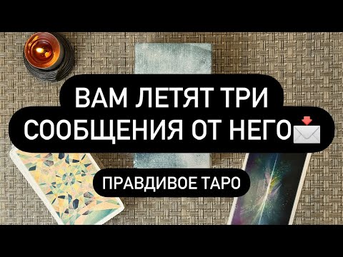 Тайна, обман и скрытые мотивы: разгадка мужского послания