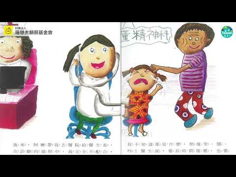 231101 阿嬤的愛 中英字幕