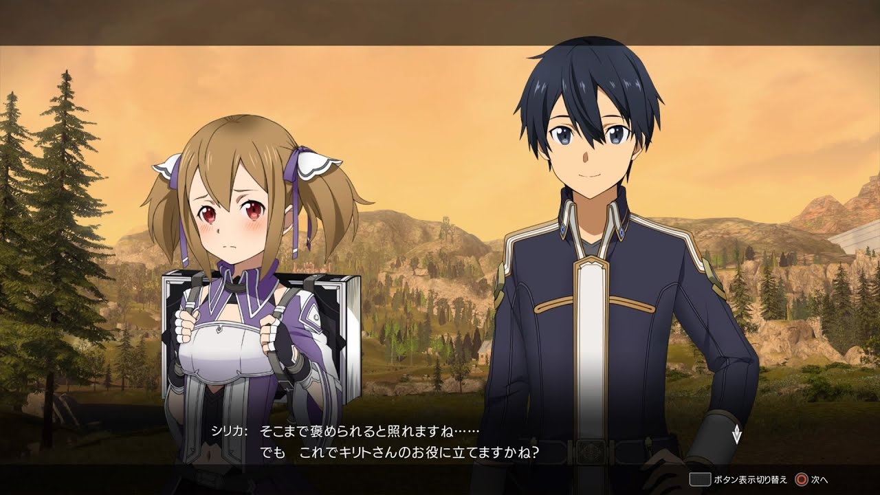 Saoリコリス 神聖術訓練 シリカ エピソードクエスト1 Youtube Saoリコリス 神聖術訓練 シリカ エピソードクエスト1 Youtube