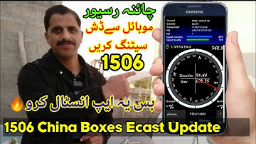 Connect China Receiver With Mobile | Ecast Mobile Adeed New DVB Finder Feature For Dish Setting