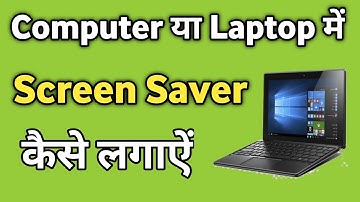 Laptop me Screen Saver Kaise Lagaye | Computer me Screen Saver Kaise lagate hai