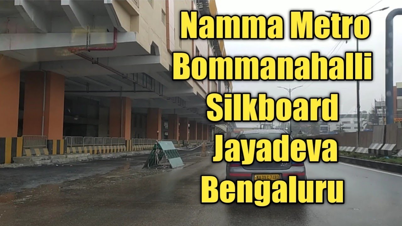 namma-metro-yellow-line-silkboard-bommanahalli-jayadeva