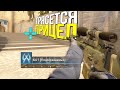 НОВЫЙ ВИД ТРЯСКИ ПРИЦЕЛА? - ПАТРУЛЬ CS:GO