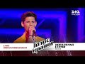 Сергей Коваленко — "Giant" — выбор вслепую — Голос страны 11