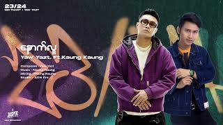 နကလ - Yaw Yazt,Ft Kaung Kaungofficial Audio