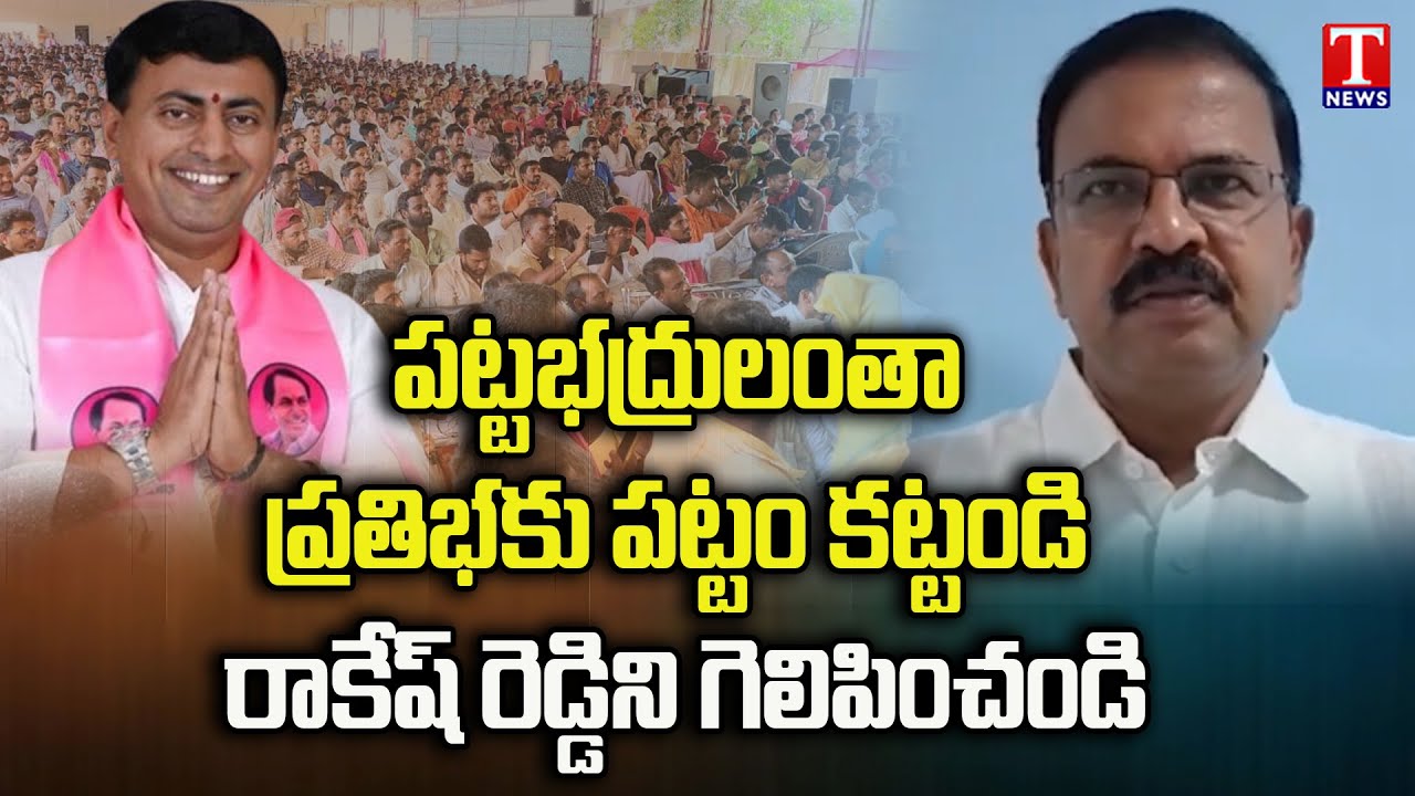 Former CBI Joint Director Lakshminarayana Has Expressed His Support For former-cbi-joint-director-lakshminarayana-has-expressed-his-support-for
