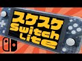 【Switch改造】友人からSwitch Liteのシェルケース交換を頼まれた。