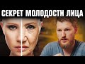 Натуральная маска для лица - ПРОСТОЙ РЕЦЕПТ