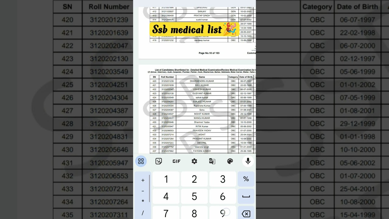 SSB constable TRADEMAN medical result 🎉