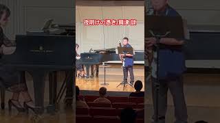 夜明けの憑き/興津 諒