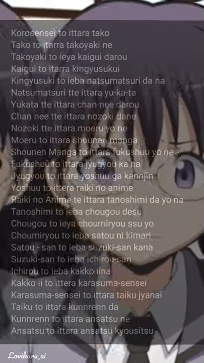 korosensei to ittara tako