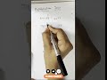 multiplication trick #mathshorts #youtubeshorts #shortsfeed #youtube #shorts