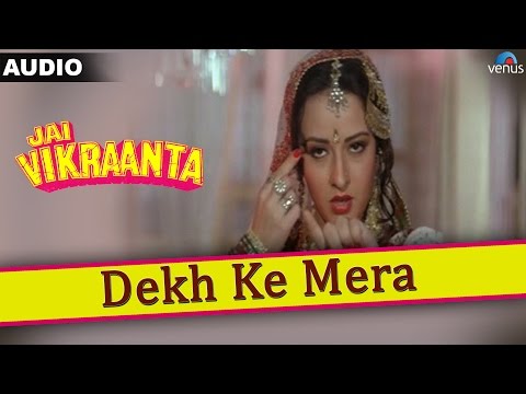 jai-vikraanta-:-dekh-ke-mera-full-audio-song-with-lyrics-|-sanjay-dutt-&-zeba-bakhtiar-|