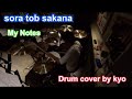 sora tob sakana - My notes - drum cover by kyo