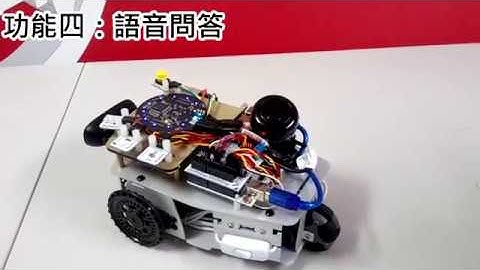 AIoT 智慧機器人 _Respeaker 語音助理機器人(智慧音箱)