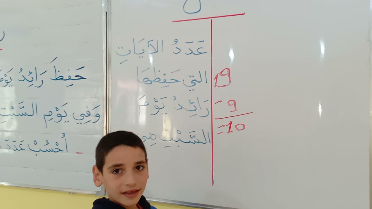 تدريب التلاميذ على حل وضعيات ادماجية السنة الثانية ابتدائي