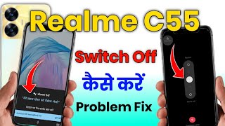 Realme c55 Switch Off Problem | Realme c55 Switch Off Kaise Kare How To Power Off Realme c55 Restart