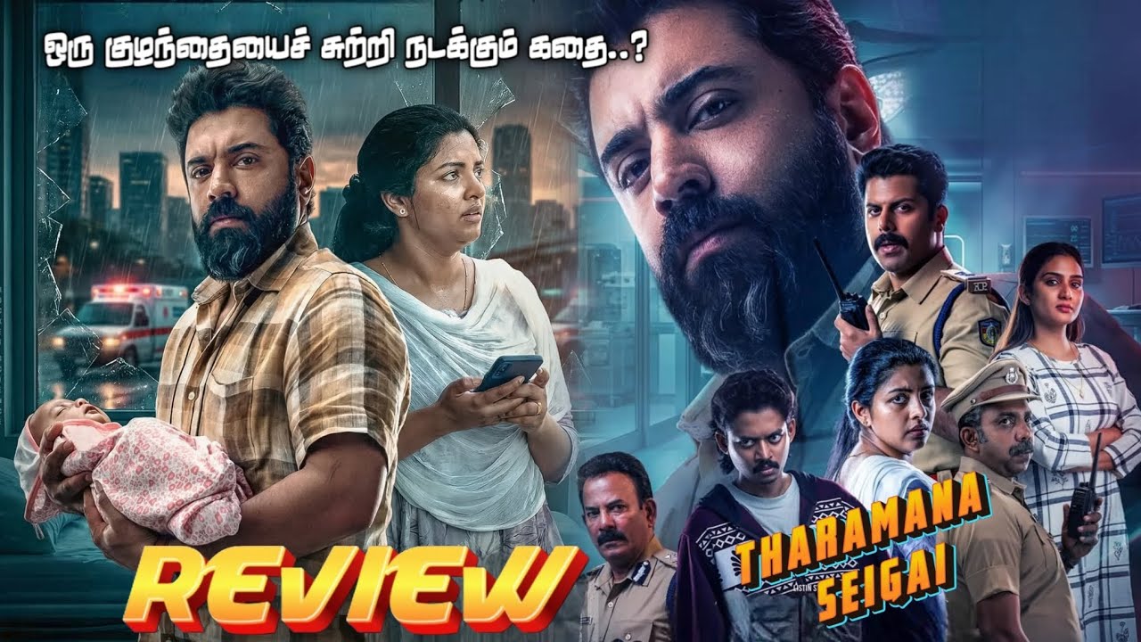 😳மனதை உருக்கும் குடும்ப உணர்ச்சி ஒரு குழந்தை… பல வாழ்க்கைகள் மாறும் கதை 💔