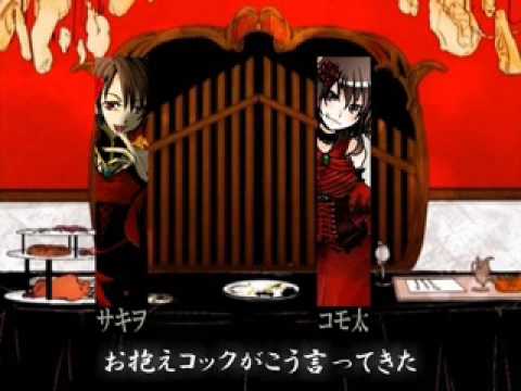 合唱 悪食娘コンチータ The Epicurian Daughter Of Evil Conchita Nico Nico Chorus Youtube 合唱 悪食娘コンチータ The Epicurian Daughter Of Evil Conchita Nico Nico Chorus Youtube