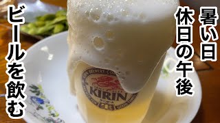 ビールが飲みたくなる動画【キリン一番搾り編】