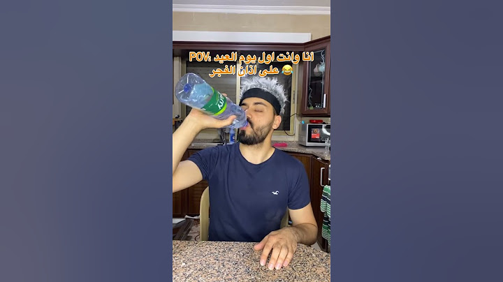أنا وانت اول يوم العيد 😂💔 Ahmad Nahroom