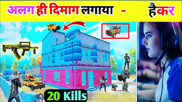 🔥USING GROZA AGAINST PRO CONQUEROR - SAMSUNG A3,A5,A6,A7,J2,J5,J7,S5,S6,S7,S9,A10,A20,A30,A50,A70