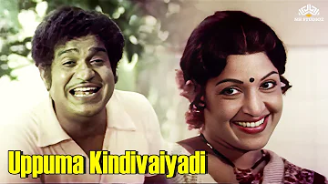 Uppuma Kindivaiyadi | Geetha Oru Shenbagapoo Movie Songs