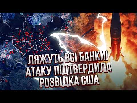 Екстрено! ОДРАЗУ 350 УДАРІВ ПО КИЄВУ! ЦРУ попередило про ПІДВОДНІ ВИБУХИ. Зникне НЕ ЛИШЕ ІНТЕРНЕТ