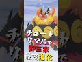 チュートリアルで40時間やり込むととどうなるの?