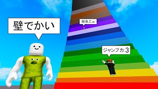 毎秒ジャンプ力が+1されるロブロックス (Roblox)