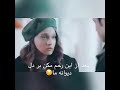 بعد از این رحم مکن بردل دیوانه ما بعد از این رحم مکن بردل دیوانه ما