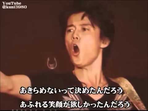 福山雅治 魂リク HEY 歌詞付 2014 11 29