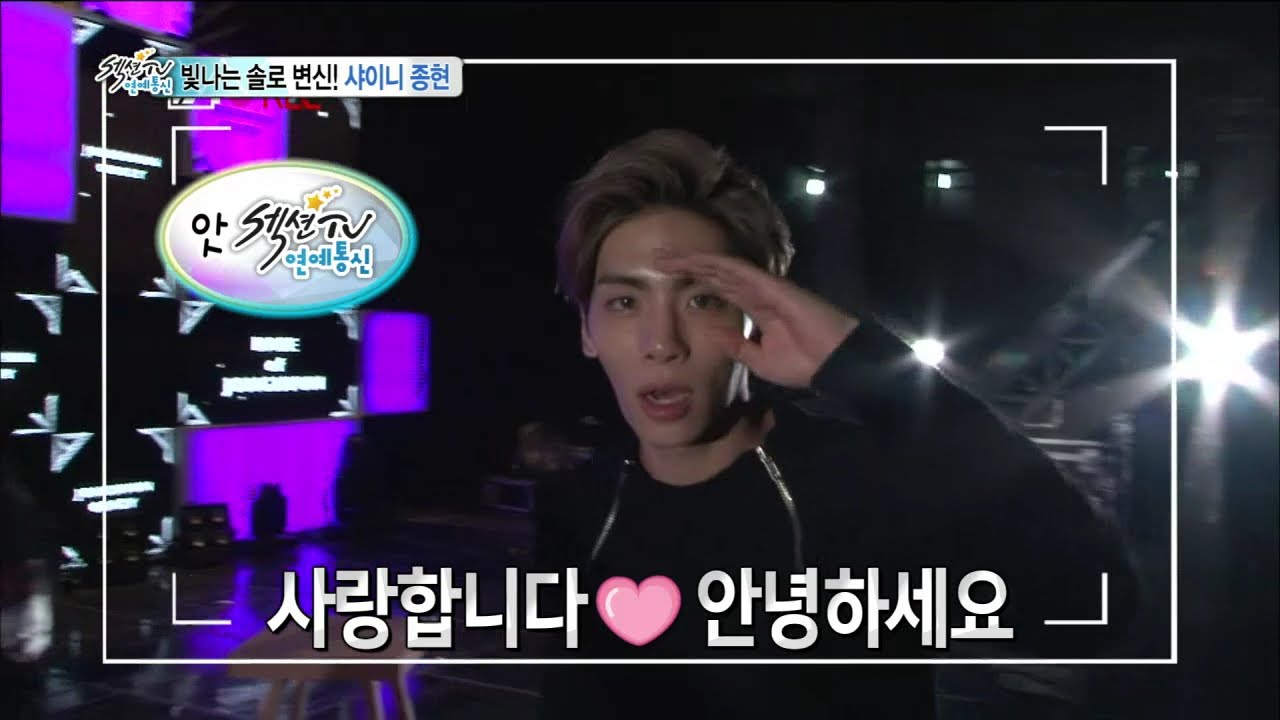 【TVPP】Jonghyun(SHINee) - Interview for Greeting Party, 종현(샤이니) - 빛나는 솔로 변신! 첫 쇼케이스 현장 @ Section TV