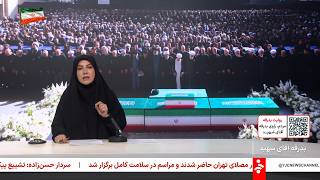 Details خبر 21 به وقت تهران - یکشنبه 14 تیر 1405 News