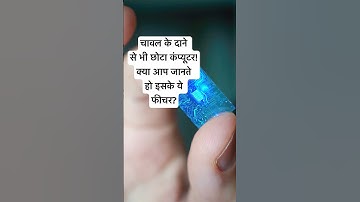 World’s Smallest Computer: The Future of Technology! 💻✨ #tech #techfacts #ytshorts #yt #viralvideo