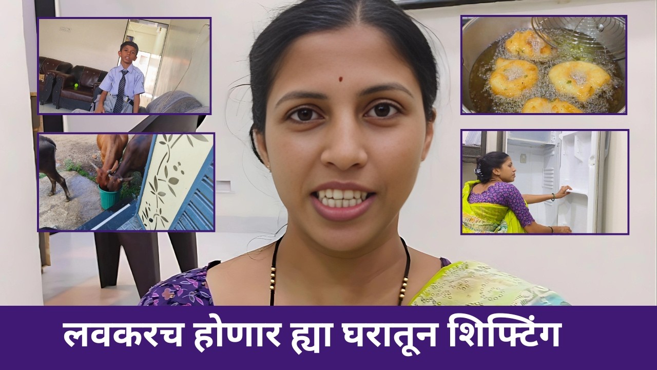 New House Plan 🏘️ वडा सांबर रेसिपी ! क्लिनींग टिप्स, माशा 99 % कमी होतील!