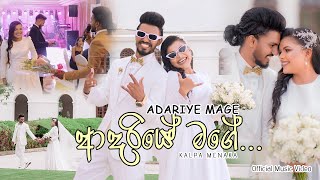 Adariye Mage ආදරය මග...Wedding Song By Kalpa Menaka