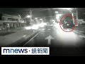 執行副總統蕭美琴勤務遭撞