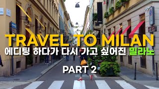 Milan VLOG - (Part 2) Milan is now the number one European city in my heart. ❤️