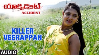 T-series telugu presents killer veerappan song from new movie accident
starring sudhakar, neha. music by vijay balaji. subscribe us:
http://bit.ly/sub...