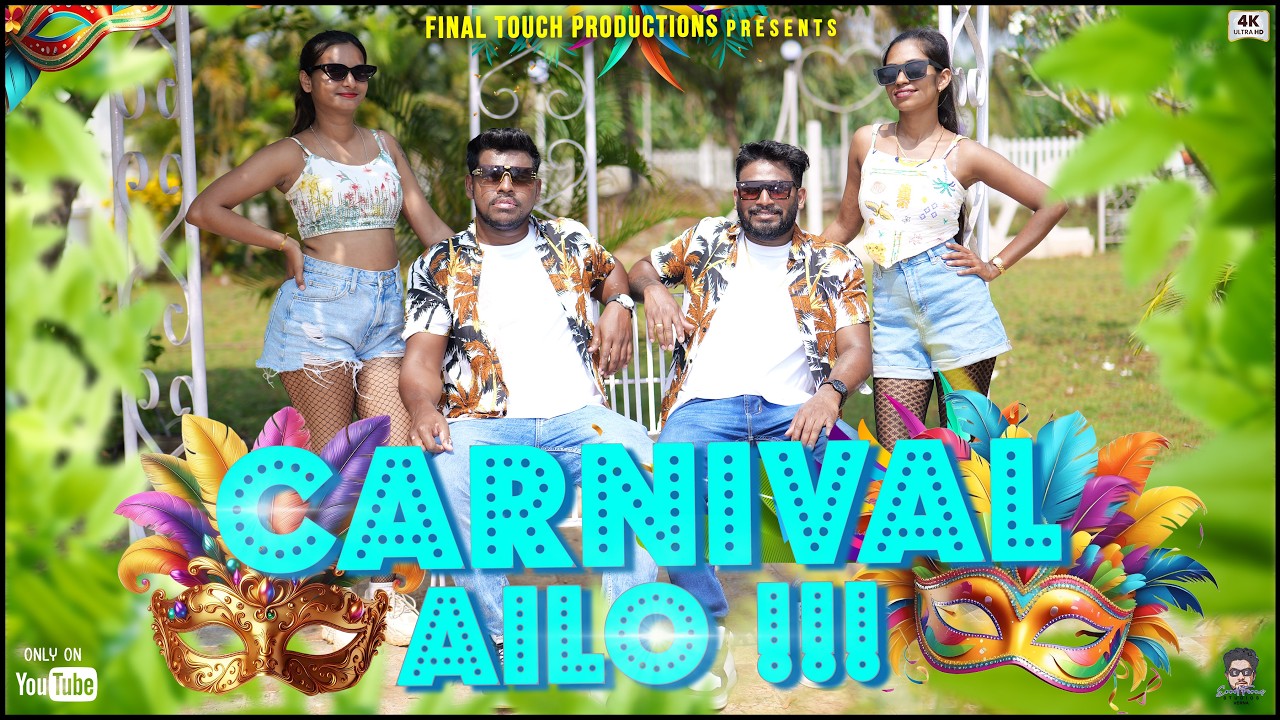 NEW KONKANI SONG 2026  | CARNIVAL AILO !!! VALENCIO DE CARANZALEM | ALLWIN COLACO